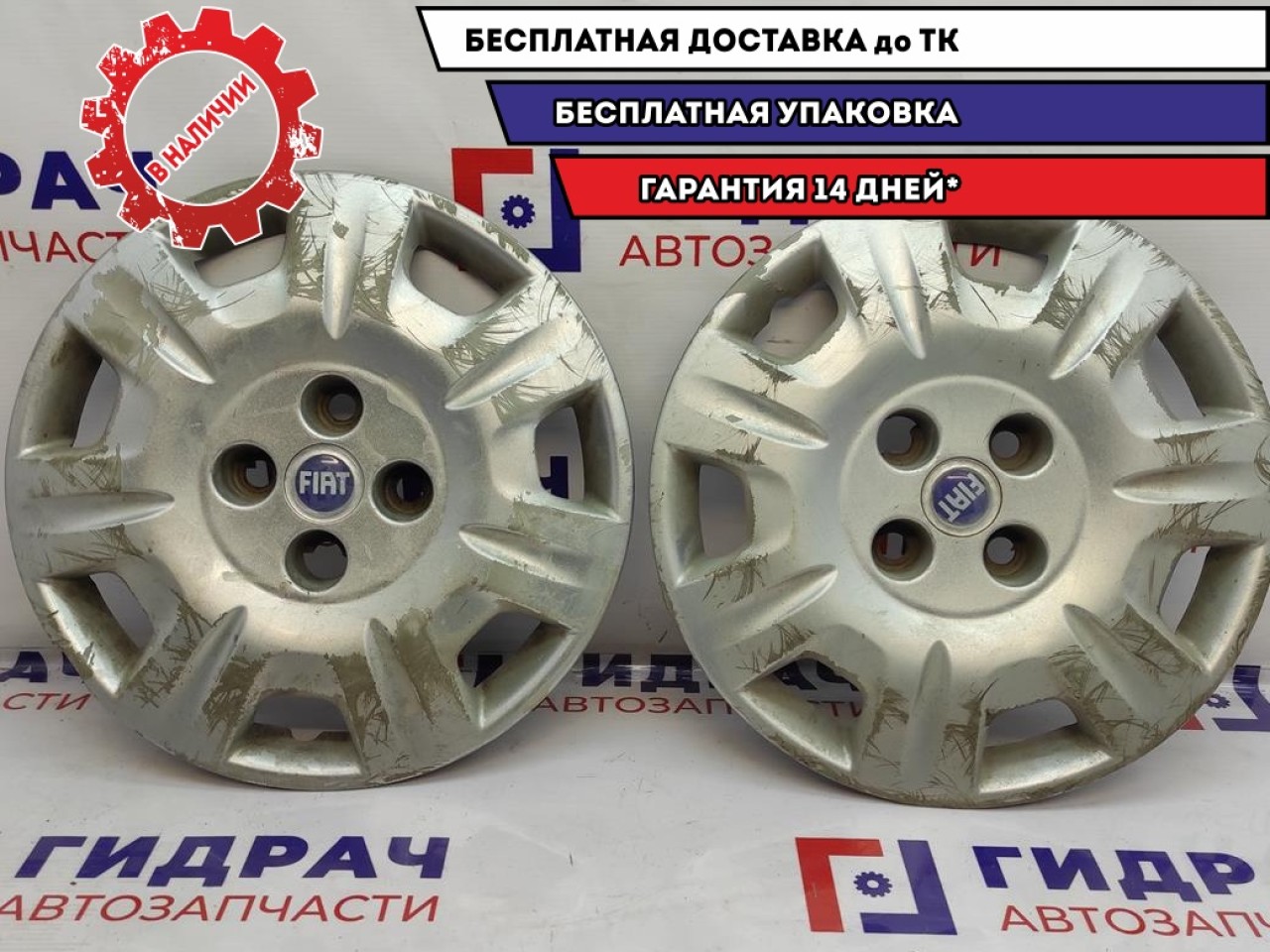 Колпак декоративный (пара) Fiat Albea 51820014.